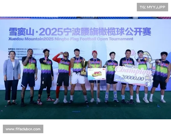 雪窦山腰旗橄榄球公开赛落幕 墨西哥队荣获女子组亚军 雪窦山腰旗橄榄球公开赛落幕 墨西哥队荣获女子组亚军